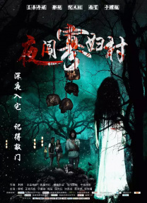 午夜视频福利在线观看